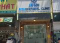 Tp.Hồ Chí Minh : Thẩm mỹ viện Sài Gòn International Clinic có dấu hiệu trục lợi tiềm ẩn những nguy cơ,hiểm họa khó lường tới Sức Khỏe người dân.